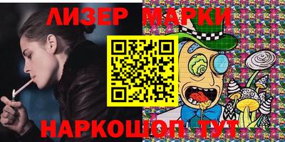 гидра Апшеронск