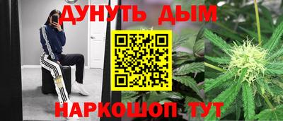 MESCALINE Заводоуковск