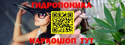 марихуана Жуковский