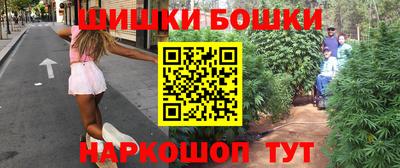 марихуана Жуковский