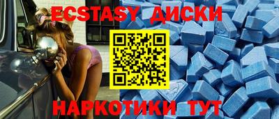 наркотики Заволжье