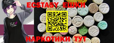 MESCALINE Заводоуковск