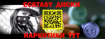 MESCALINE Заводоуковск