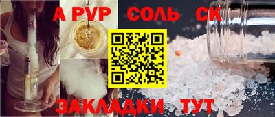 наркотики Заволжье