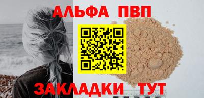 гидра Апшеронск