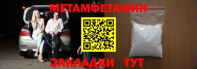 метадон Аргун