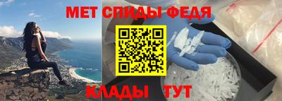 гидра Апшеронск