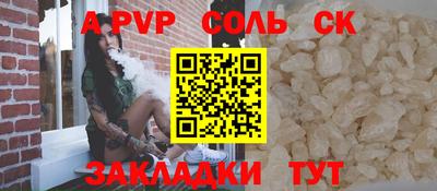 MESCALINE Заводоуковск