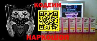 MESCALINE Заводоуковск