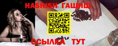 гидра Апшеронск