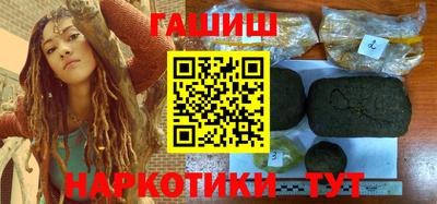 наркотики Заволжье