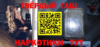 метадон Аргун