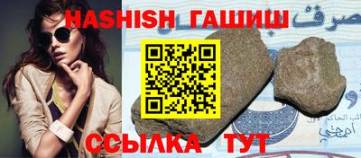 метадон Аргун