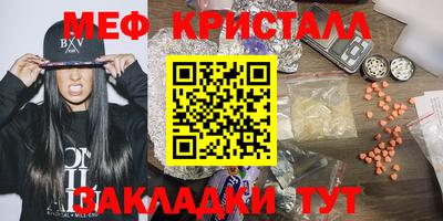 гидра Апшеронск