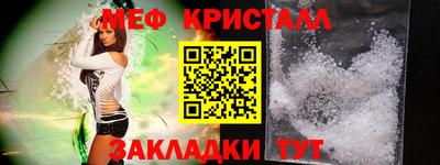марихуана Жуковский
