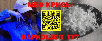 стафф Апрелевка