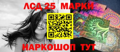 стафф Апрелевка