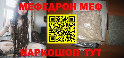 марихуана Жуковский