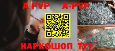 MESCALINE Заводоуковск