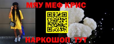 метадон Аргун