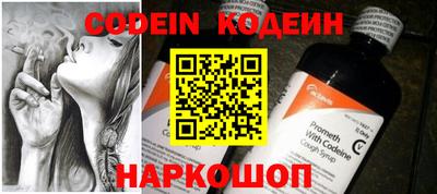 гидра Апшеронск