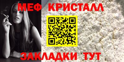 стафф Апрелевка