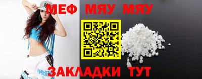 MESCALINE Заводоуковск