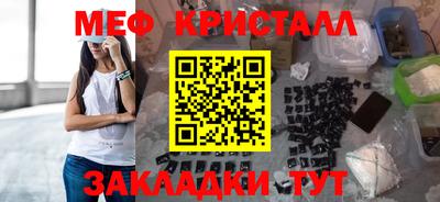 марихуана Жуковский