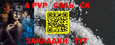 наркотики Заволжье
