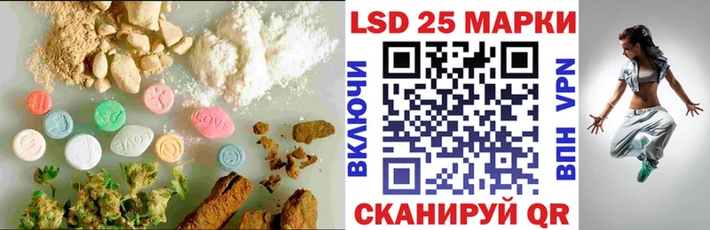 купить наркоту  Топки  Лсд 25 экстази кислота 