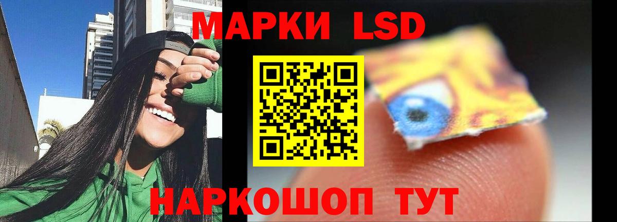 LSD-25 экстази ecstasy Топки