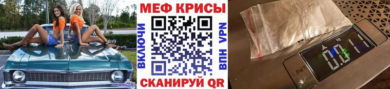 Меф VHQ  закладка  Топки 
