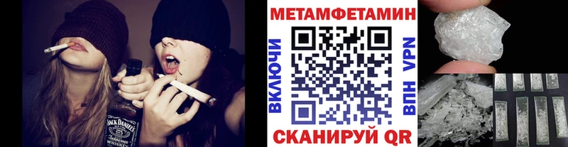 omg ТОР  Топки  Метамфетамин Methamphetamine  купить  цена 