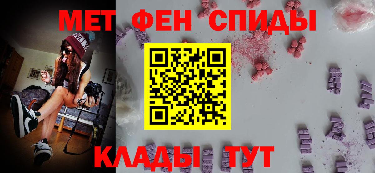 Метамфетамин Methamphetamine  МЕТАМФЕТАМИН  Топки 