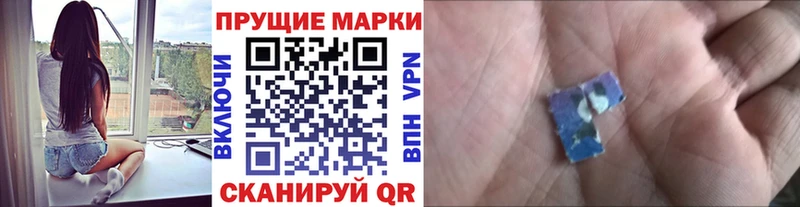 Марки 25I-NBOMe 1,5мг  Топки 