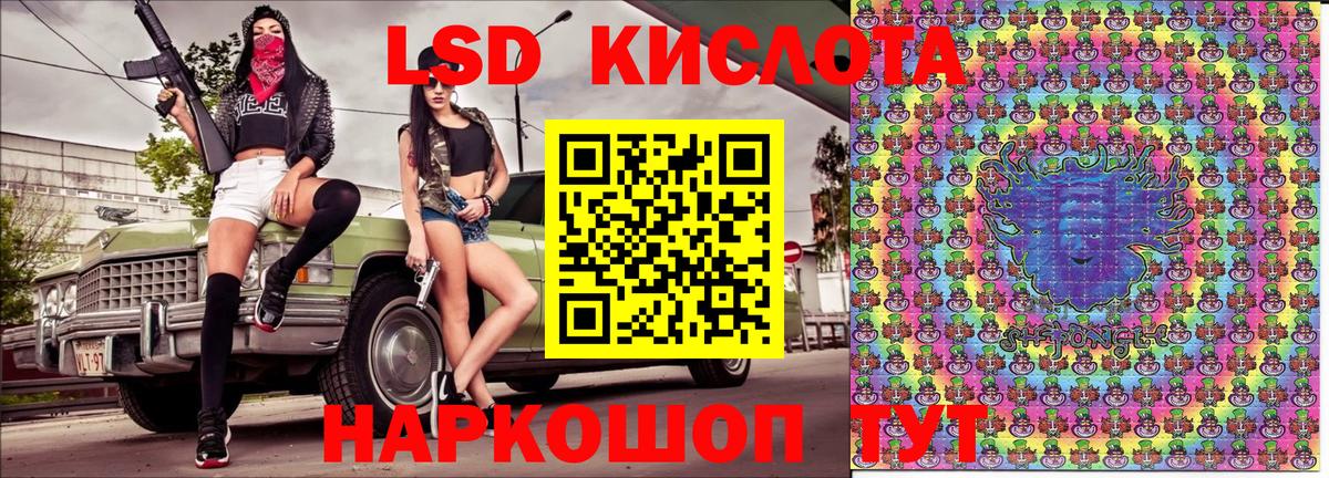 Наркотические марки 1,8мг  хочу   Топки  Вход с VPN  Наркотические марки 1,8мг  Наркотические марки 