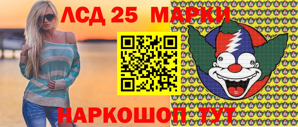 Марки N-bome 1500мкг  Марки N-bome  Топки 