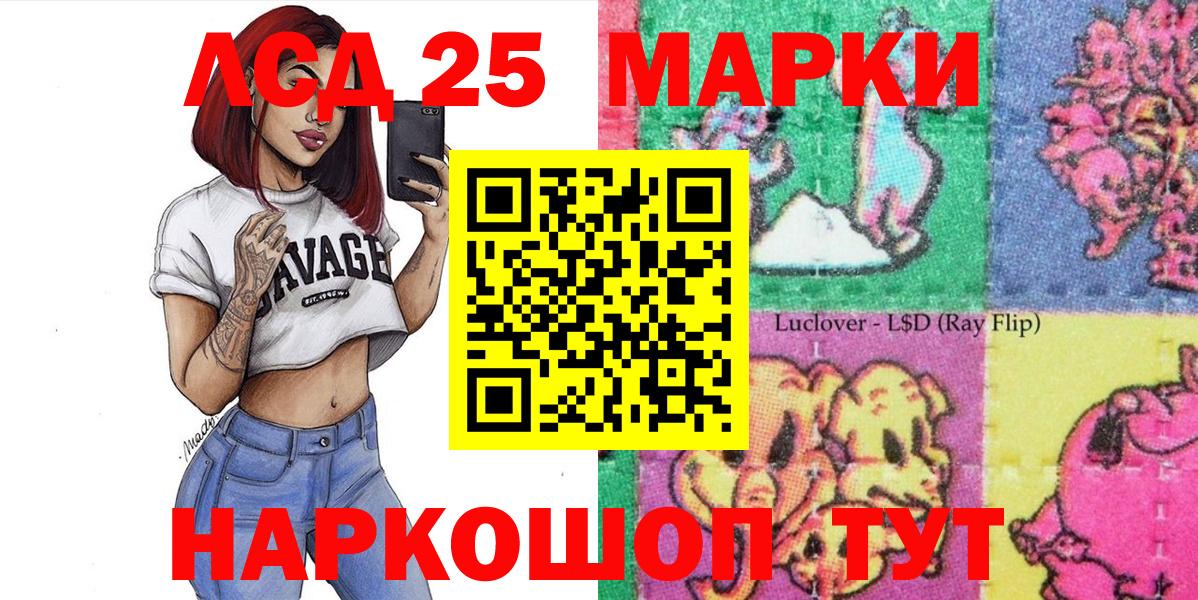 Наркотические марки 1,5мг Топки