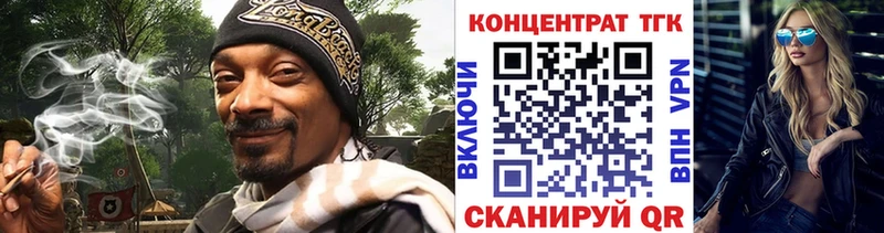 MEGA маркетплейс  Топки  ТГК THC oil 