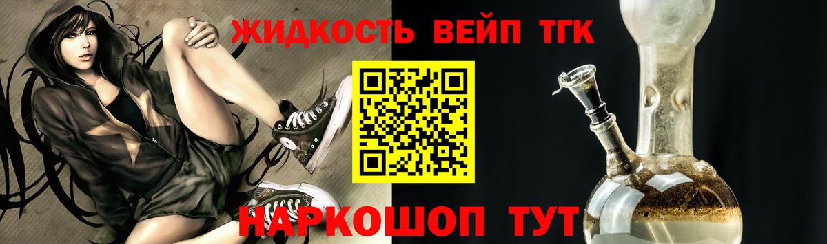 наркота  Вход с VPN  Топки  ТГК вейп с тгк  Дистиллят ТГК Wax 
