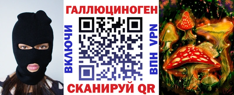 ссылка на мегу вход  Топки  Галлюциногенные грибы мицелий 