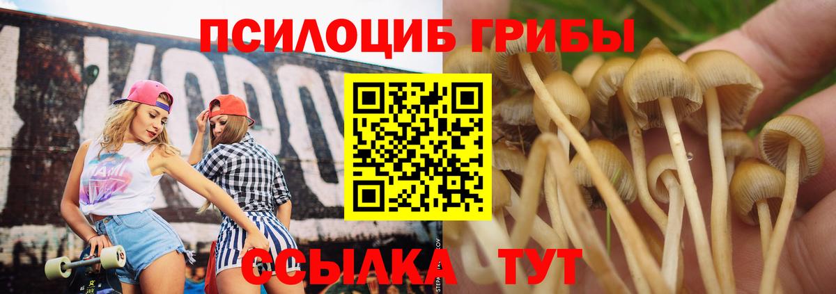 ГАШИШ  Каннабис  COCAIN  Вход с VPN  АМФЕТАМИН кристаллы  Топки  МЕФ  
