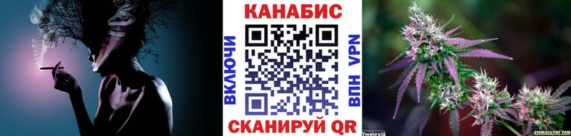 Марихуана THC 21%  Топки 