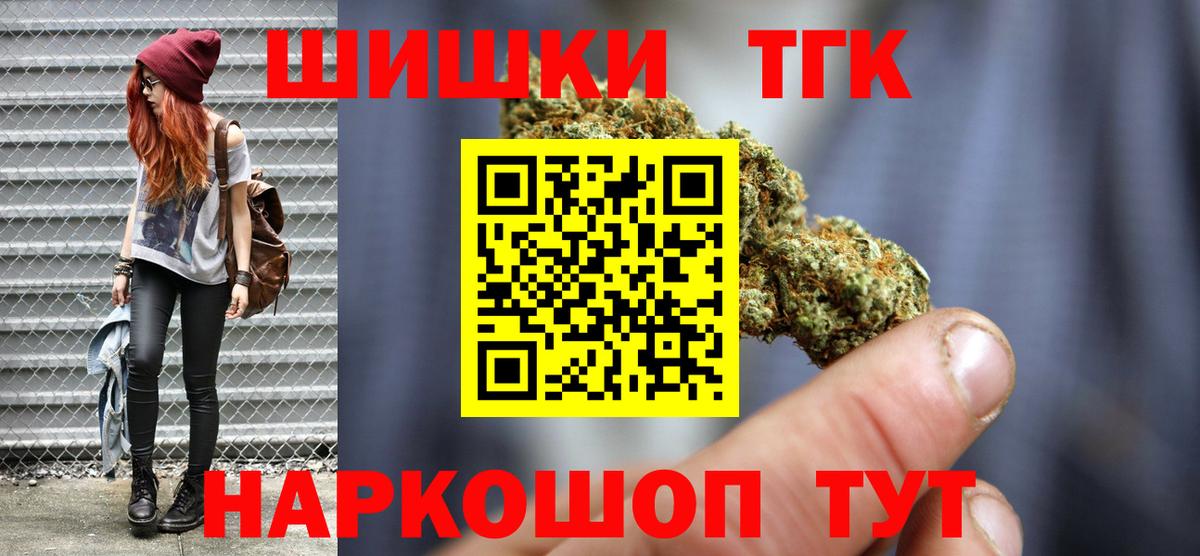 Псилоцибиновые грибы Топки
